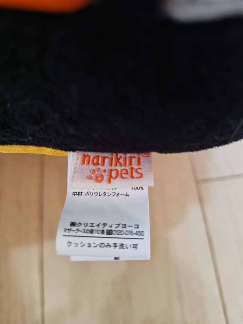 ペットパラダイス　ペットハウス　トヨタ　FJクルーザー