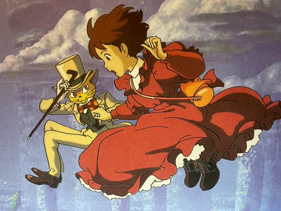 耳をすませば　台湾限定　A3ポスター　4種セット　おまけつき