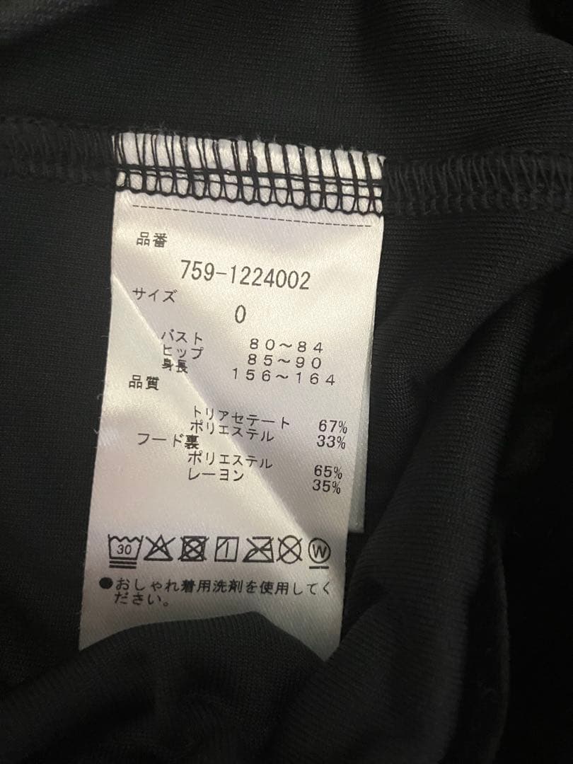 ⭐️ほぼ新品⭐️マスターバニー ベロア パーカーワンピース フーディ 黒