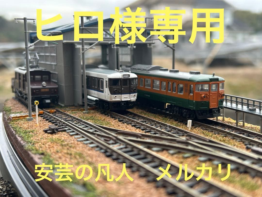 ヒロnゲージ ジオラマ61 電車庫のある風景　アクリルケース付