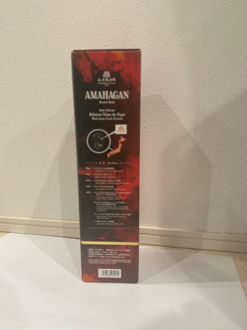 アマハガン ウイスキー 750ml