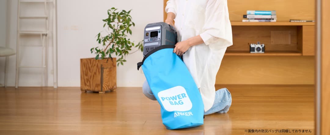 ANKER SOLIX C300 ポータブル電源