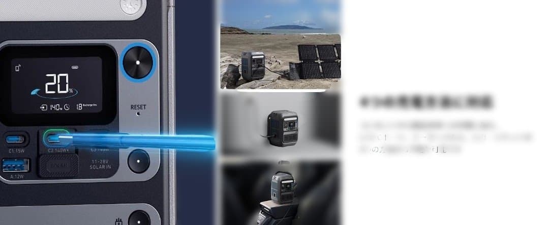 ANKER SOLIX C300 ポータブル電源