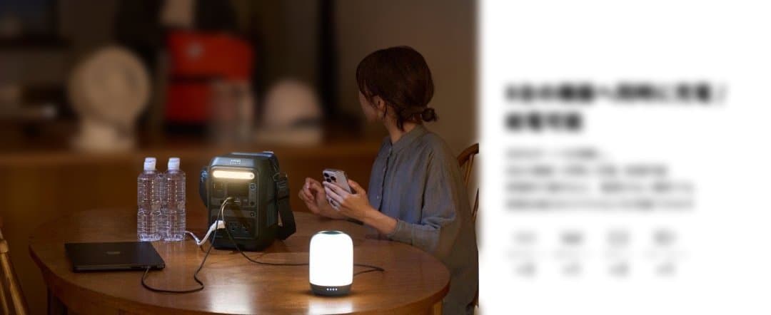 ANKER SOLIX C300 ポータブル電源