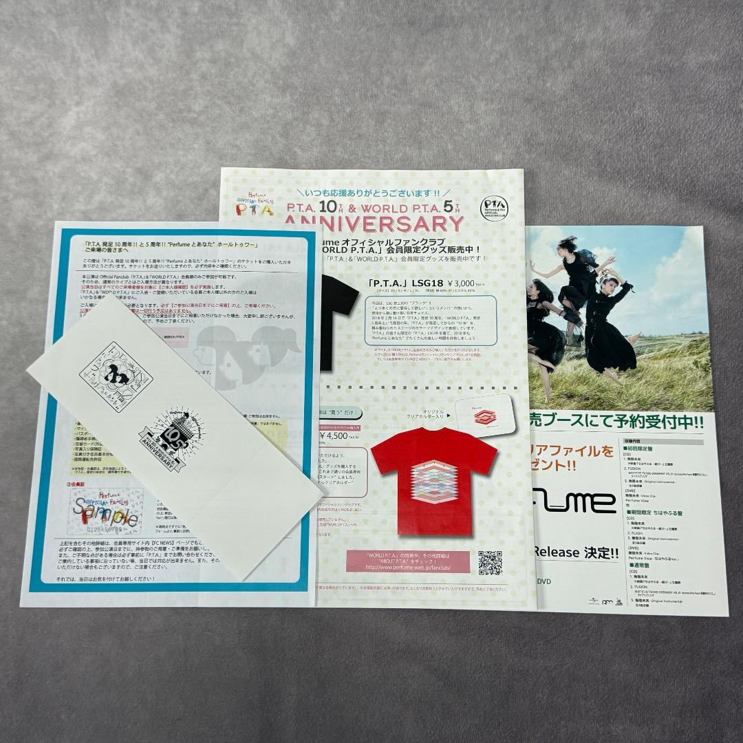 P.T.A.発足10周年!! と5周年!! ホールトゥワー グッズセット　P26