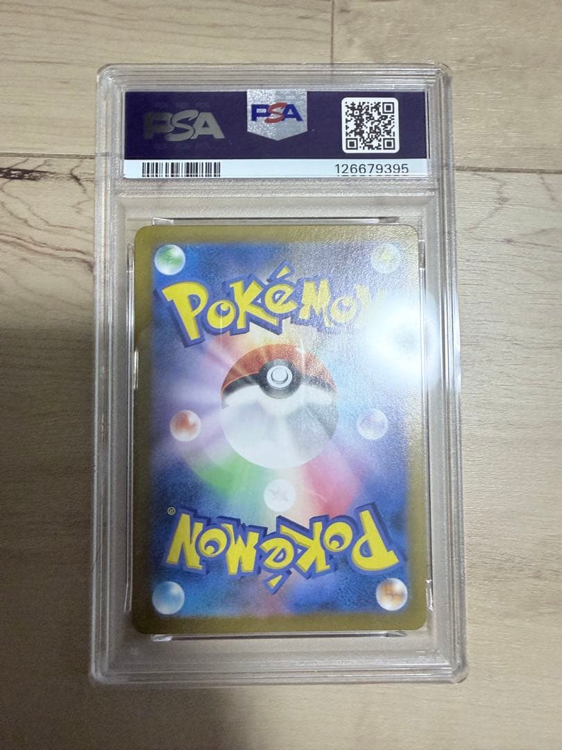 《PSA10》ポケモンカード ユウリ sr 276/184