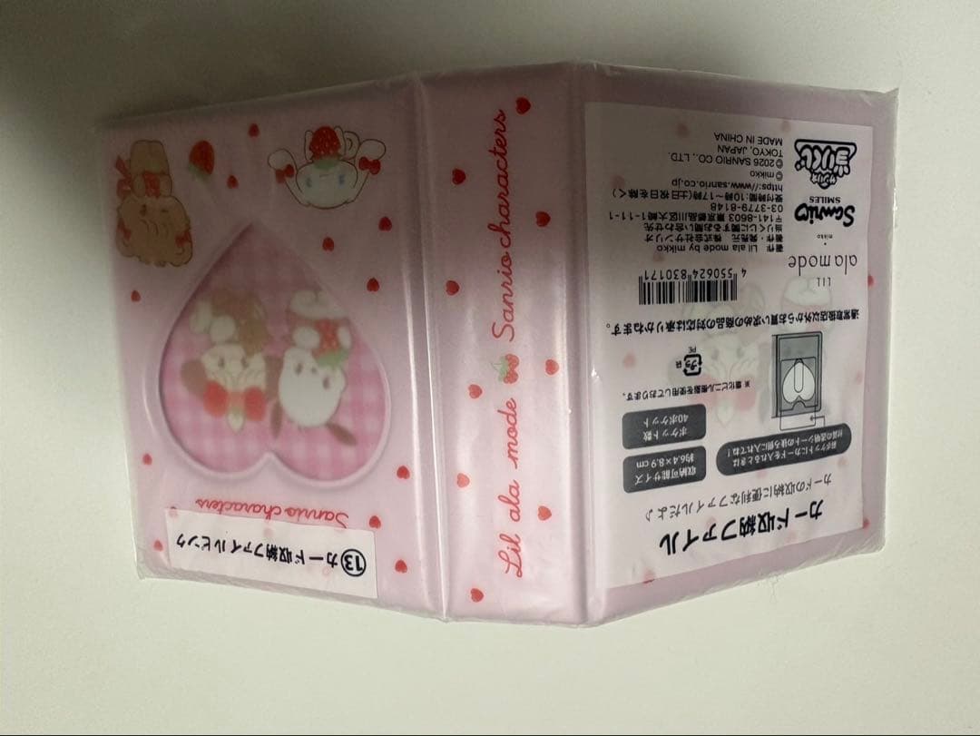 サンリオ キャリーケース