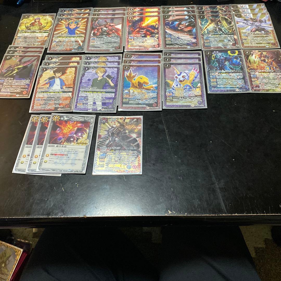 バトルスピリッツ デジモン　滅龍デッキ