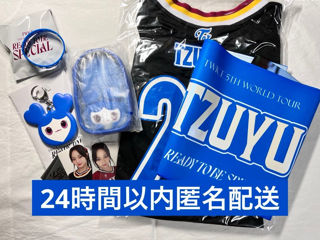 TWICE READY TO BE ツウィ TZUYU ライブ グッズ
