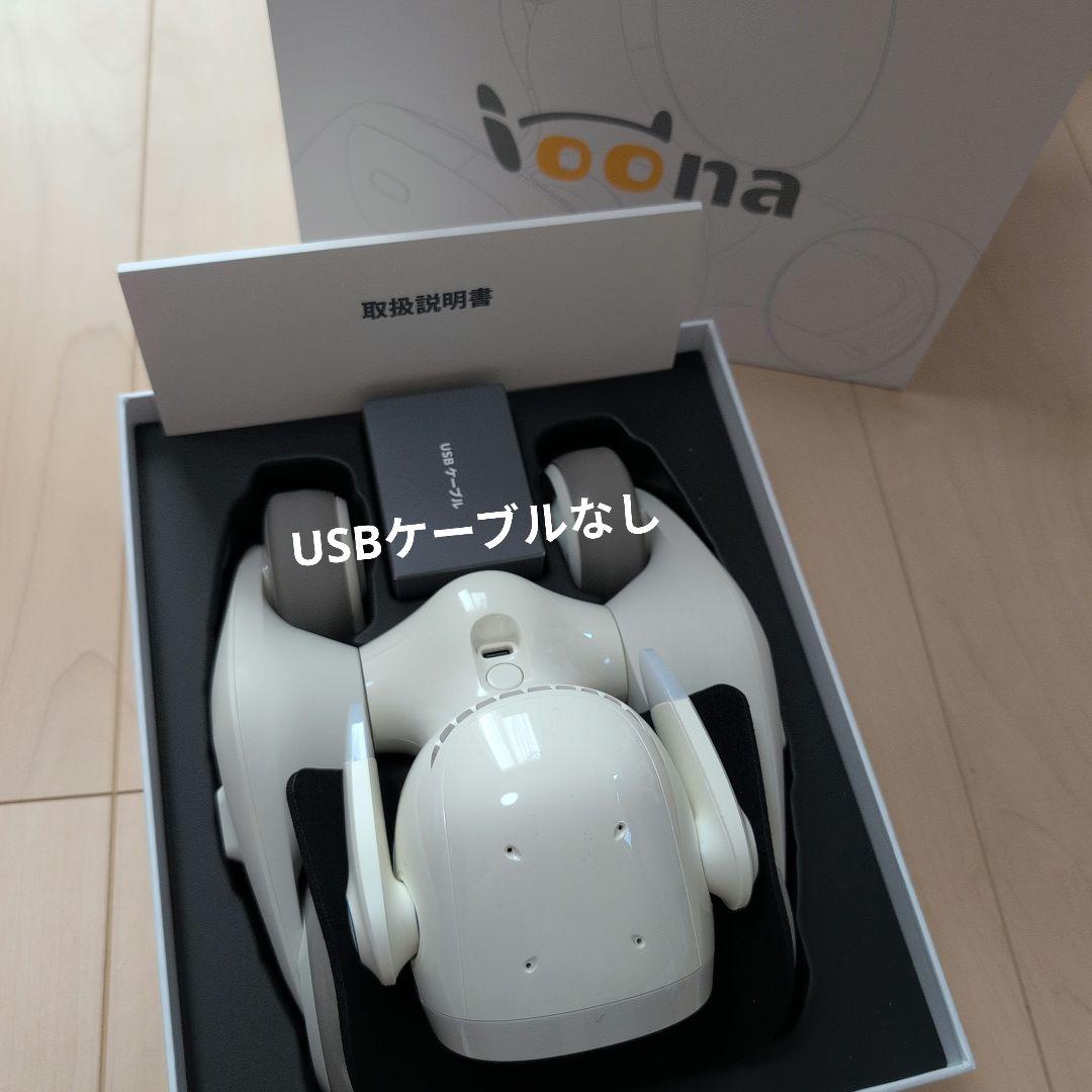 LOONA BLUE ルーナブルー ペットロボット