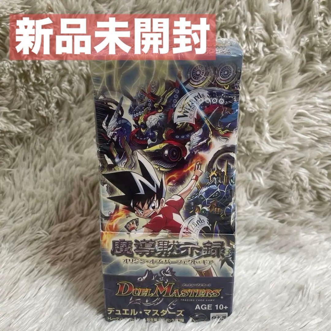 新品未開封　デュエルマスターズ 魔導黙示録　未開封box DM-16