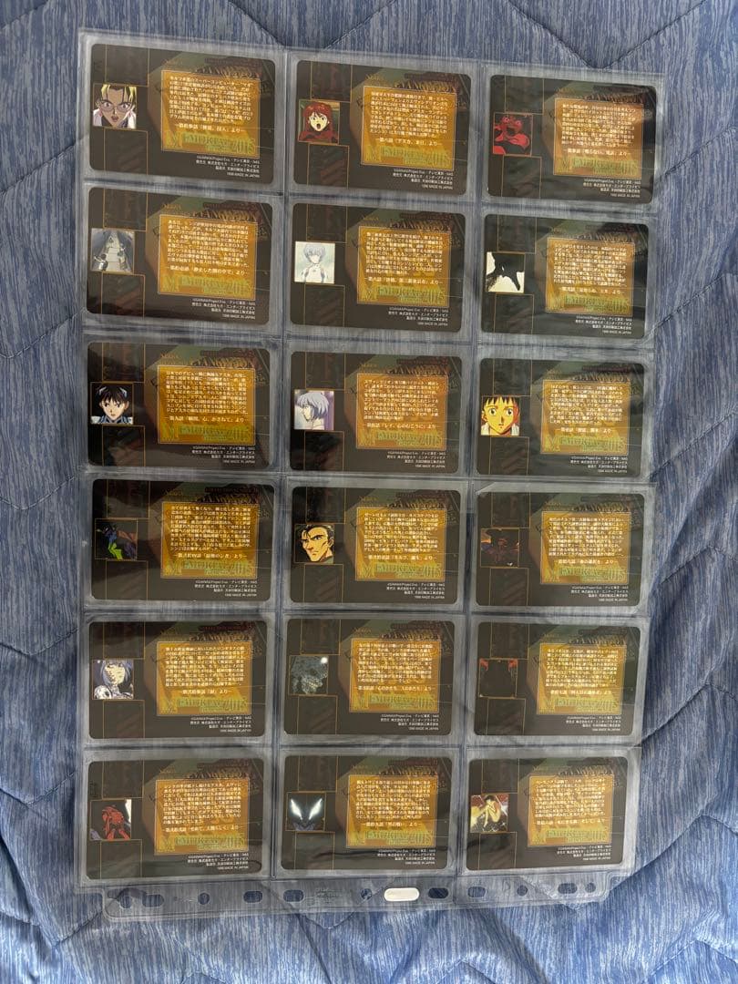 【メルカリ市値下】新世紀エヴァンゲリオン カードダス　97/99セミコンプリート
