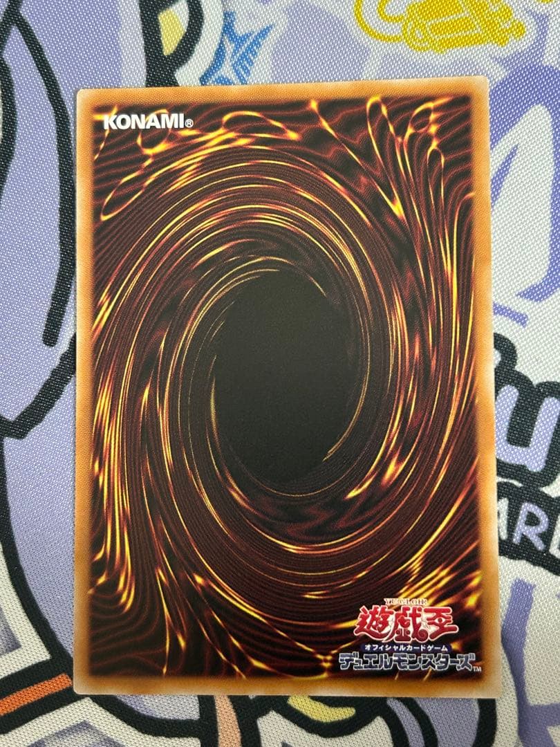 遊戯王　セイクリッド・トレミス　Ｍ７　プリシク　プリズマ