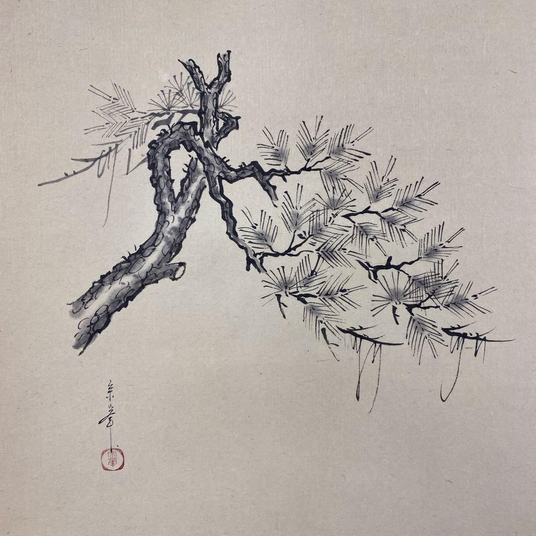 美品 掛け軸 黄梅院 小林太玄作 松画賛「松風・聴くたびに」共箱 禅語 年中掛け