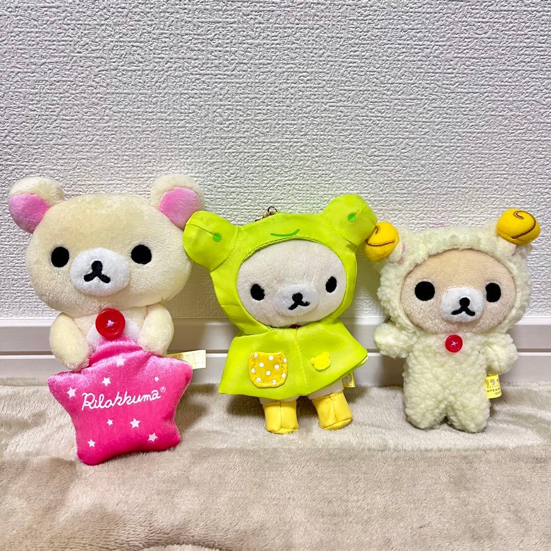 【美品】 小さいぬいぐるみ ボールチェーン リラックマストア アミューズメント