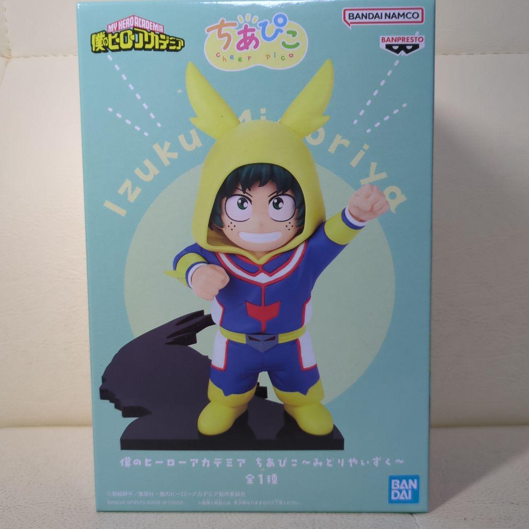僕のヒーローアカデミア　ちあぴこ　フィギュア　３点セット