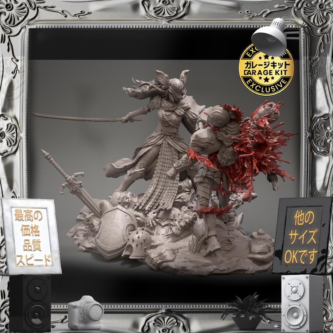 ガレージキット マレニア エルデンリング 未塗装未組立 フィギュア