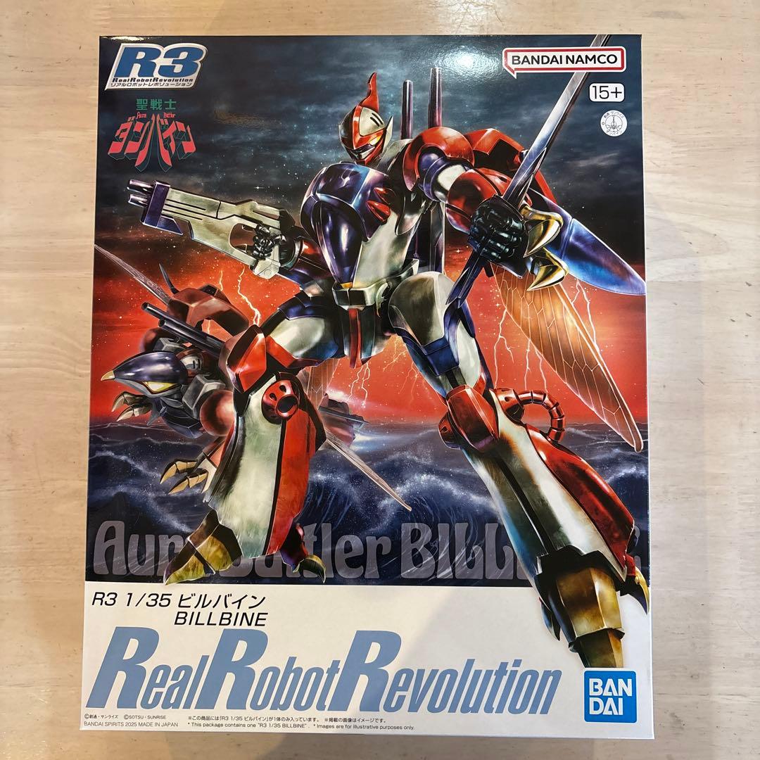 R3 ビルバイン1/35スケール 未組立 聖戦士ダンバイン