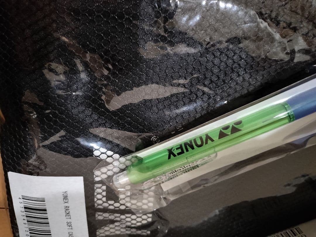 現行モデル　イーゾーン 115 YONEX　テニスラケット