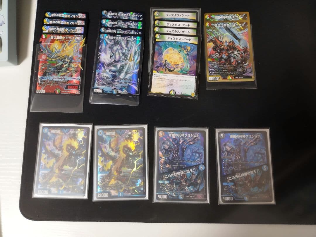 5c蒼龍　パーツ付き　まとめ売り