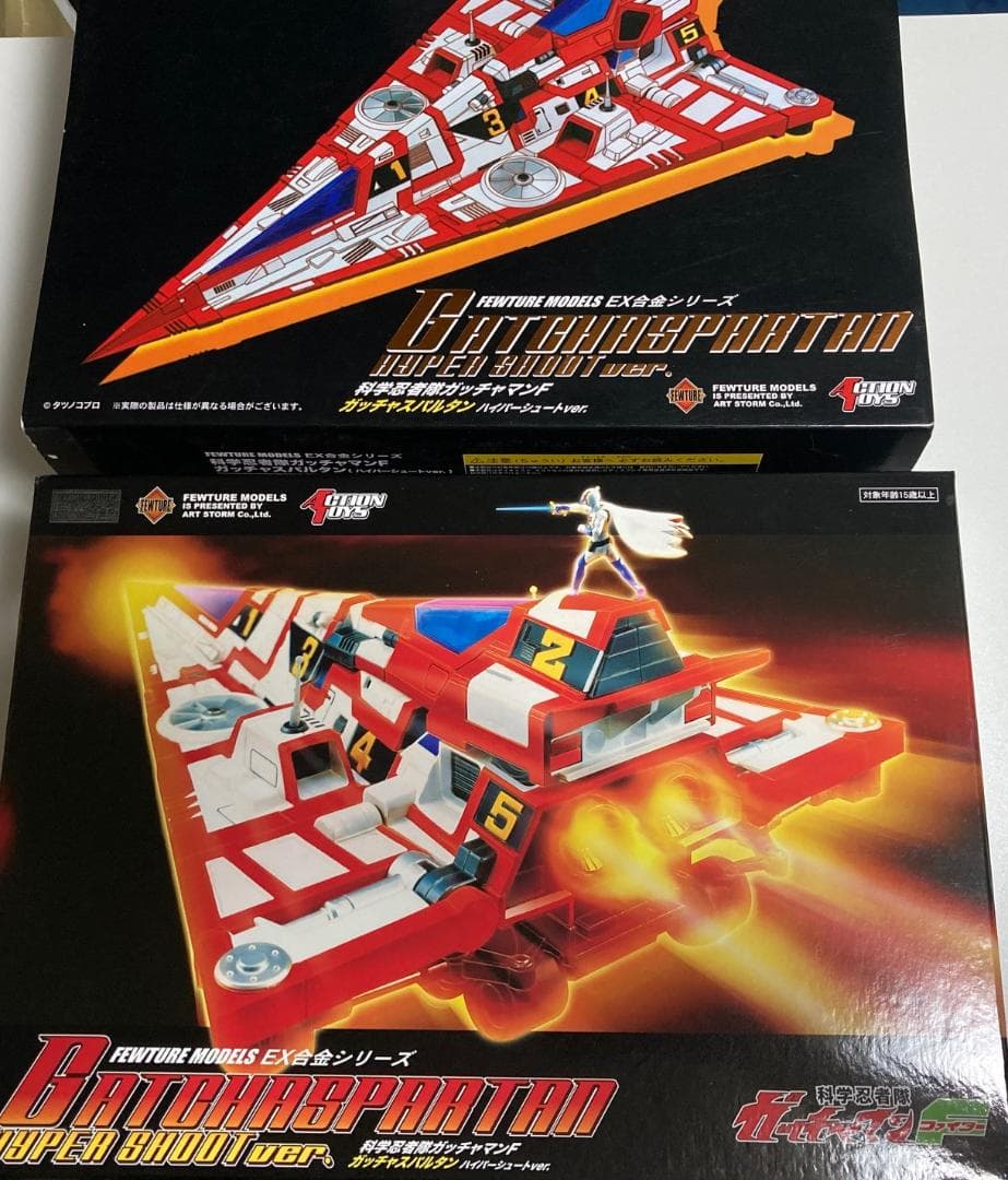 EX合金 ガッチャスパルタン ハイパーシュートver.