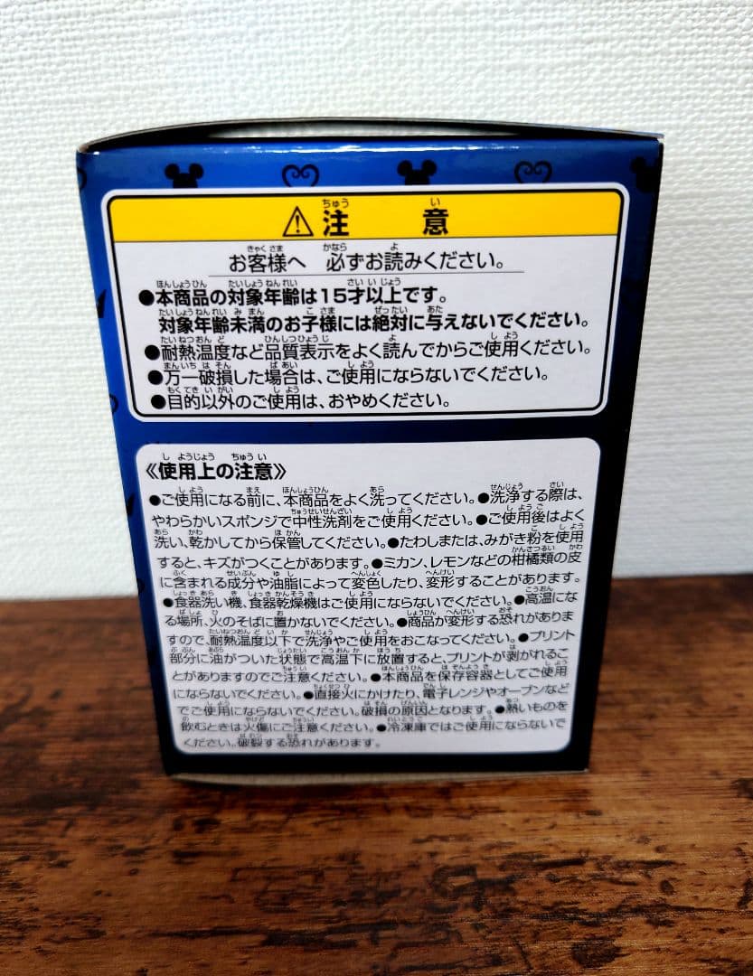 一番くじ キングダムハーツ ロクサス ラストワン セット売り