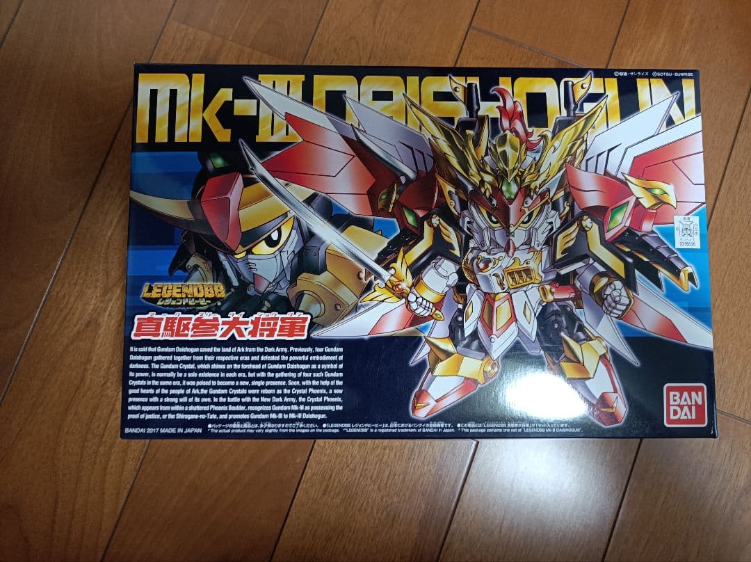 BB戦士 LEGENDBB 真駆参大将軍