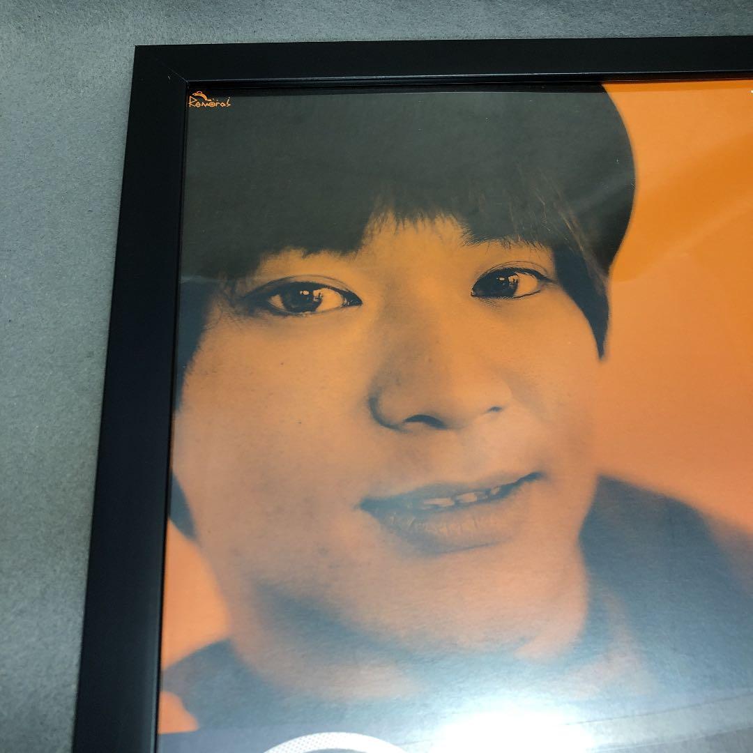 Fishmans “KING MASTER E” leaflet 1p