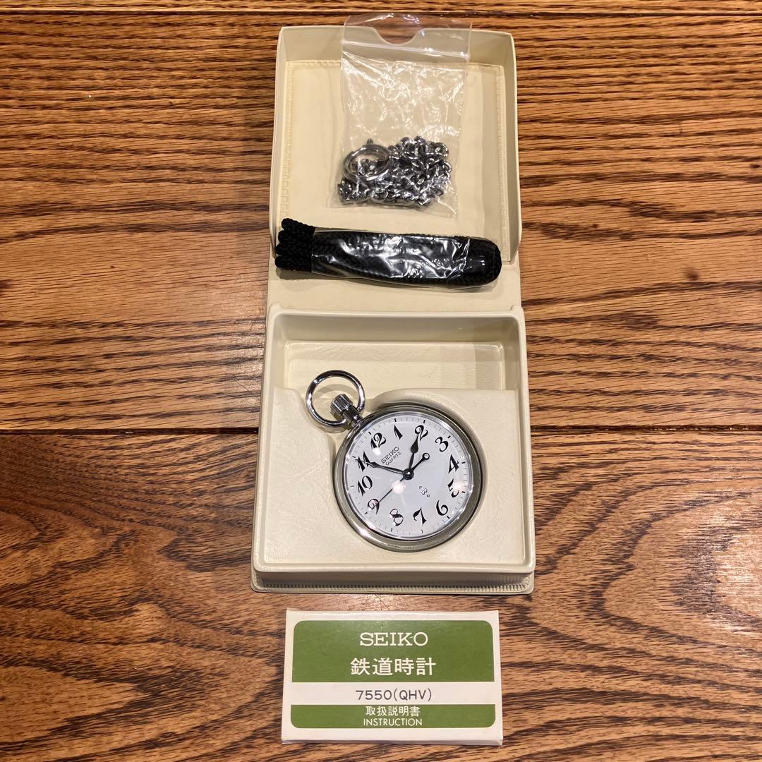 SEIKO 鉄道時計 7550(QHV) シルバー　稼動品