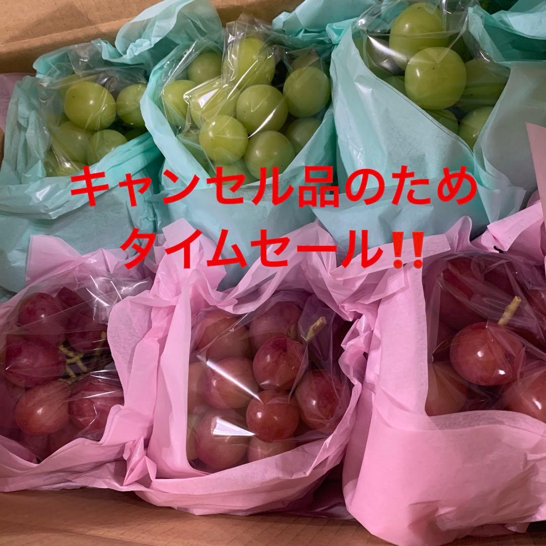 限定1箱(^^)画像の葡萄たち（4キロ以上）