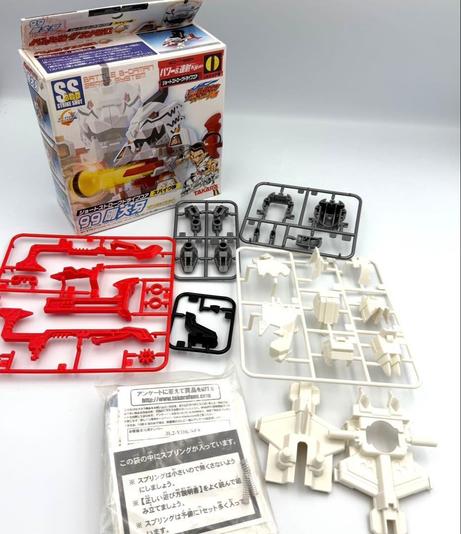 【未組立品】タカラ バトルビーダマン ゴウタイガー 99 当時モノ 剛大牙 SS