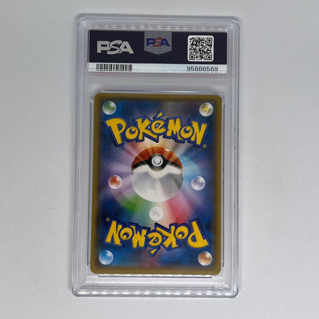 ポンチョを着たイーブイ: プロモ[SM-P 142] PSA10