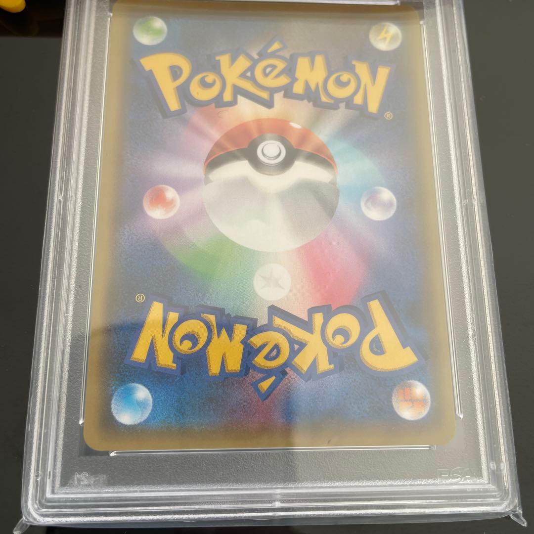 ポケモンカード フライゴンGX HR PSA10