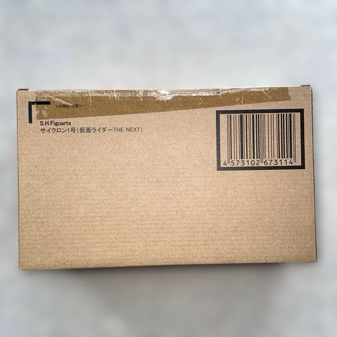S.H.F 【仮面ライダーTHE NEXT 】1号ライダー＆サイクロン号set