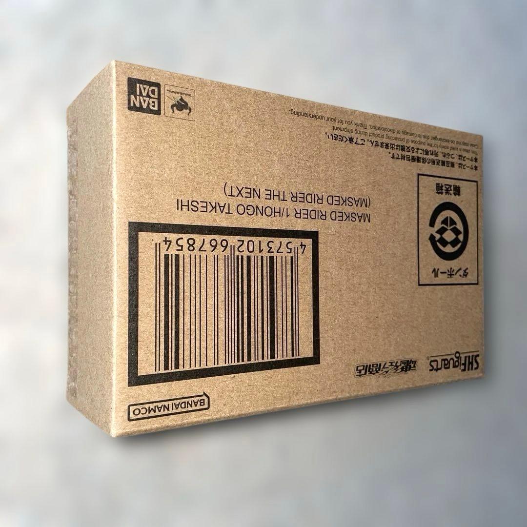 S.H.F 【仮面ライダーTHE NEXT 】1号ライダー＆サイクロン号set