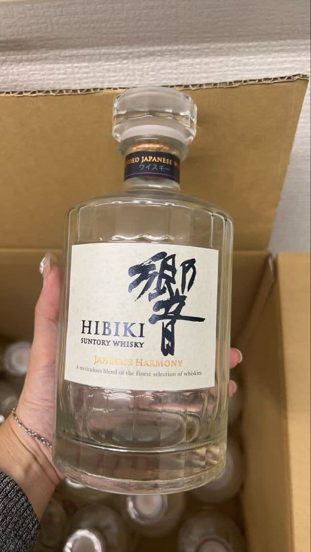 Hibiki 響700ml 空き瓶 8本