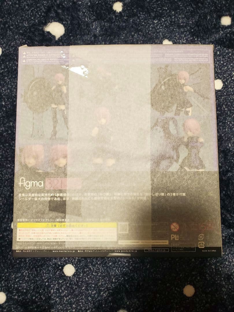 【新品未開封】figma シールダー/マシュ・キリエライト
