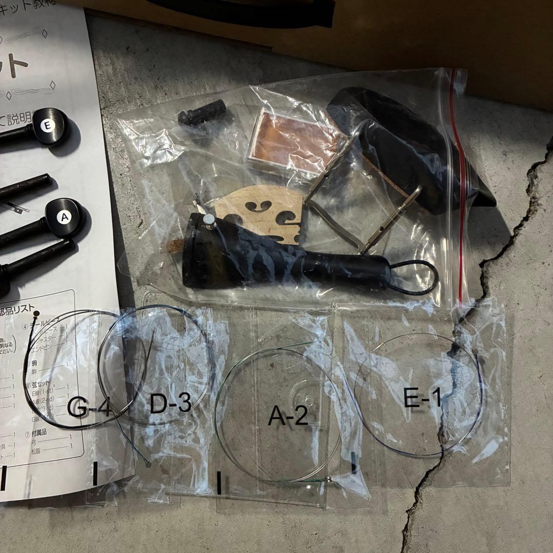 SUZUKI ヴァイオリンキット