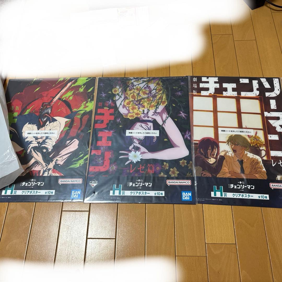 劇場版チェンソーマン一番くじH賞クリアポスターレゼ篇３種