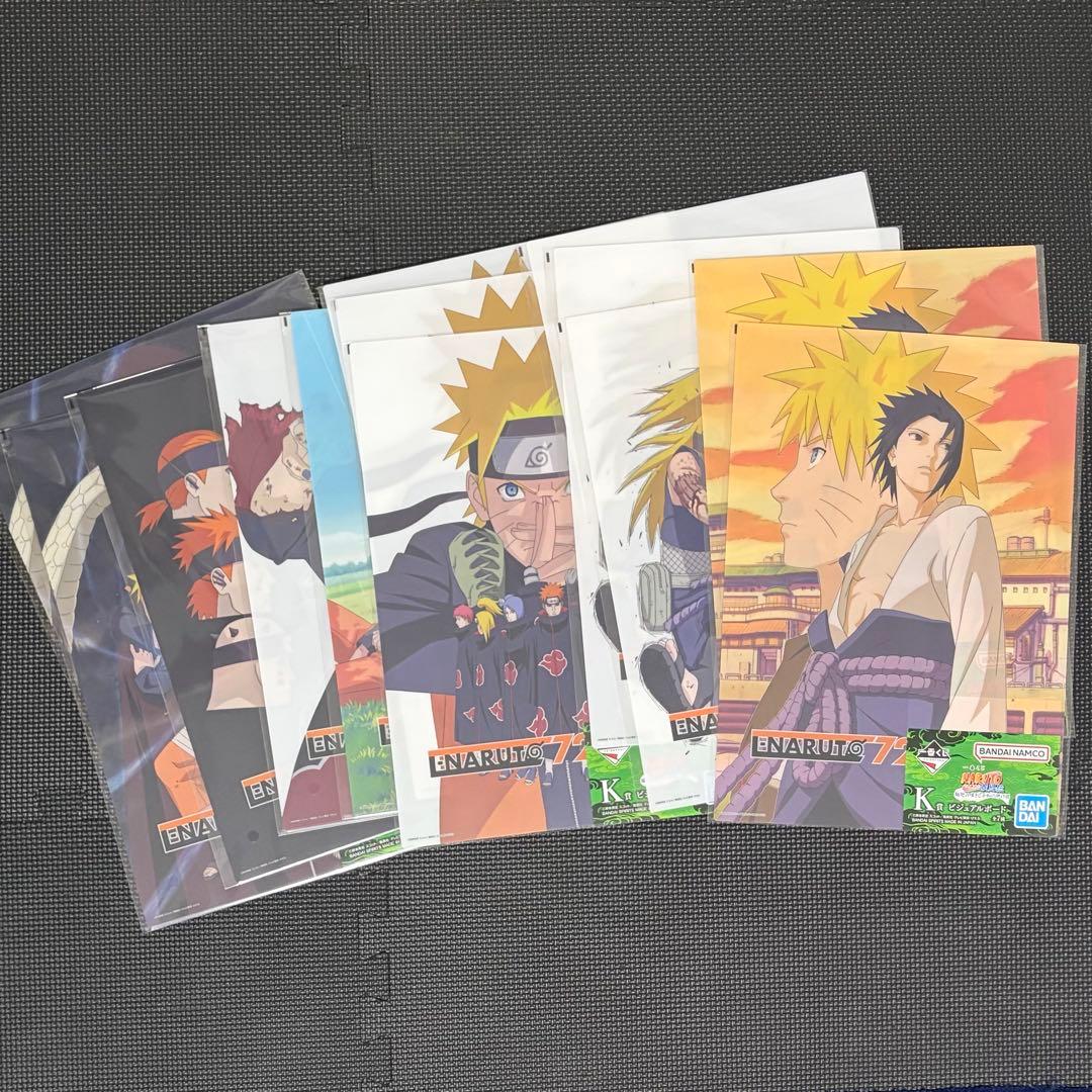 イ*ー様 一番くじ NARUTO-ナルト- 疾風伝 輪廻の嘆きと平和の懸け橋　ま