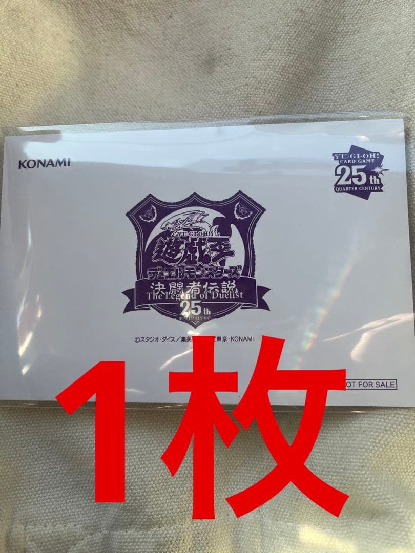 遊戯王　東京ドーム　来場者限定カード　「ブラック・マジシャン」　決闘者伝説
