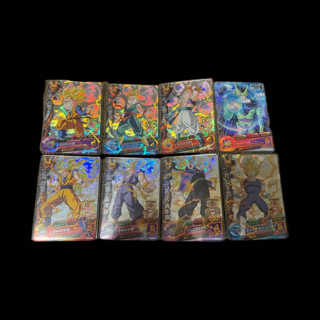 ドラゴンボールヒーローズカード H2 H3 CP 8枚セット