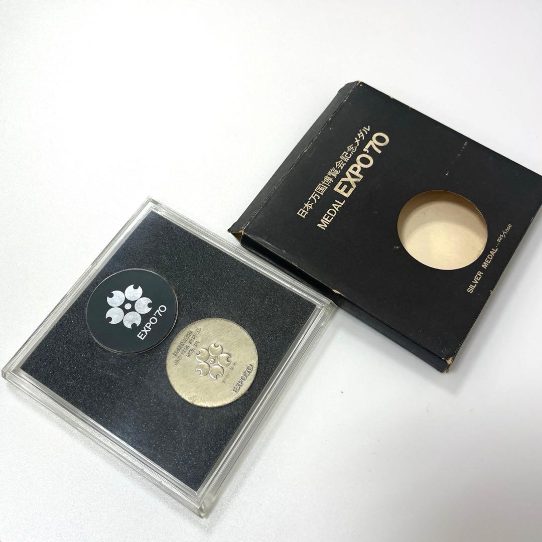 【925刻印】日本万国博覧会　EXPO70 大阪万博　記念メダル　【銀メダル】