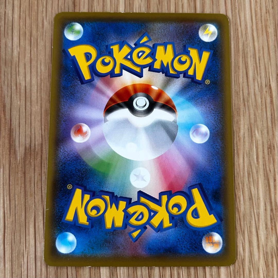 救助隊DXのピカチュウ：ゲオ限定プロモカード キャンペーン PROMO S-P…