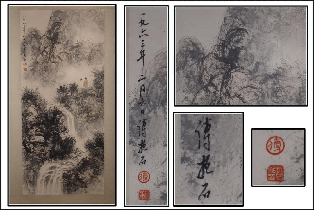 骨董市仕入れ品　中国近時代の掛軸　人物図　肉筆保証 DE404A7-3