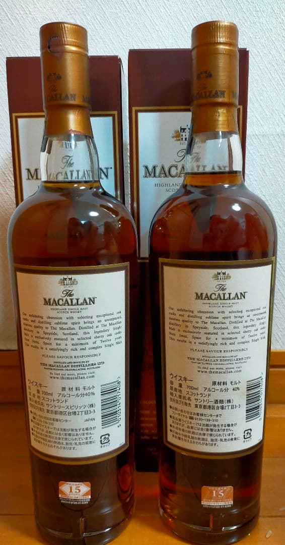 MACALLAN 旧マッカラン12年 シェリーオークカスク 700ml 2本