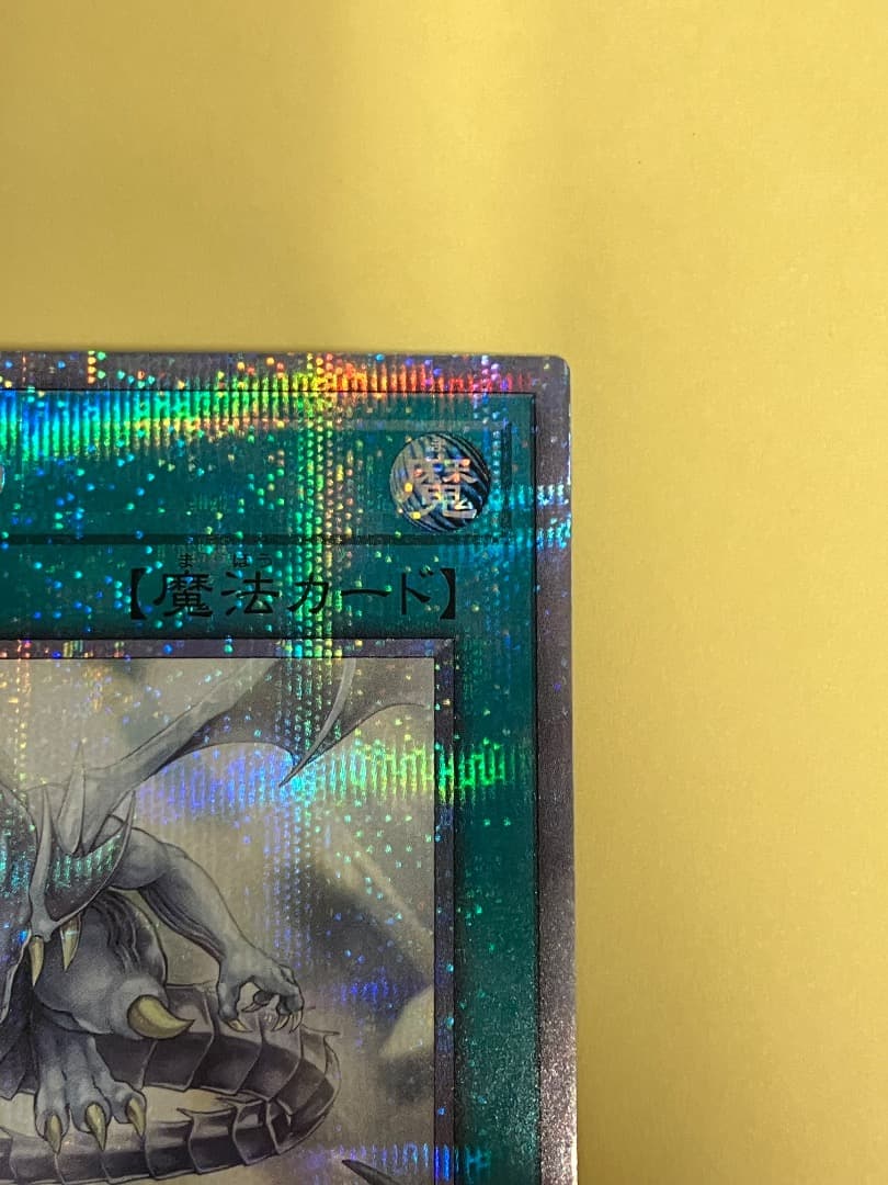 青き眼の祈り　25th