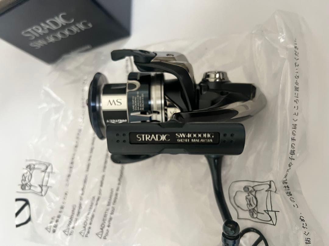 シマノSHIMANO 20ストラディックSW HG