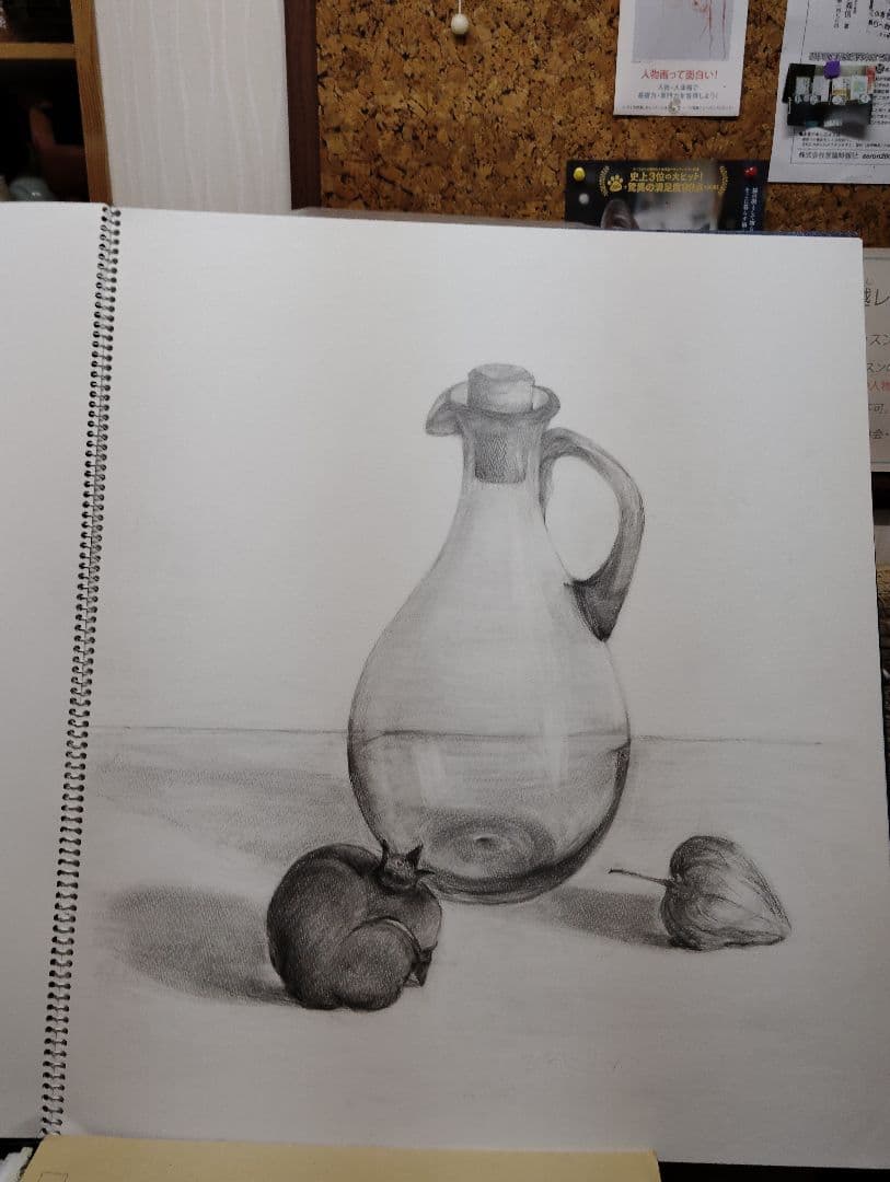 静物画 鉛筆画 『ガラスの容器と果物』縦55㌢横35㌢