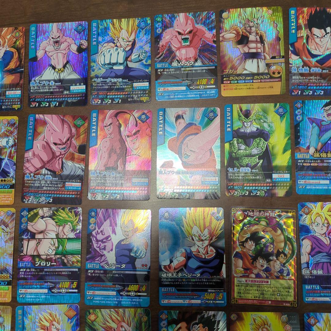 ドラゴンボール　カード
